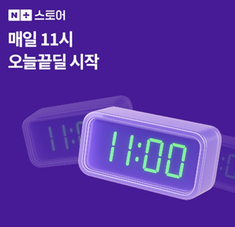 오전 11시 퀴즈