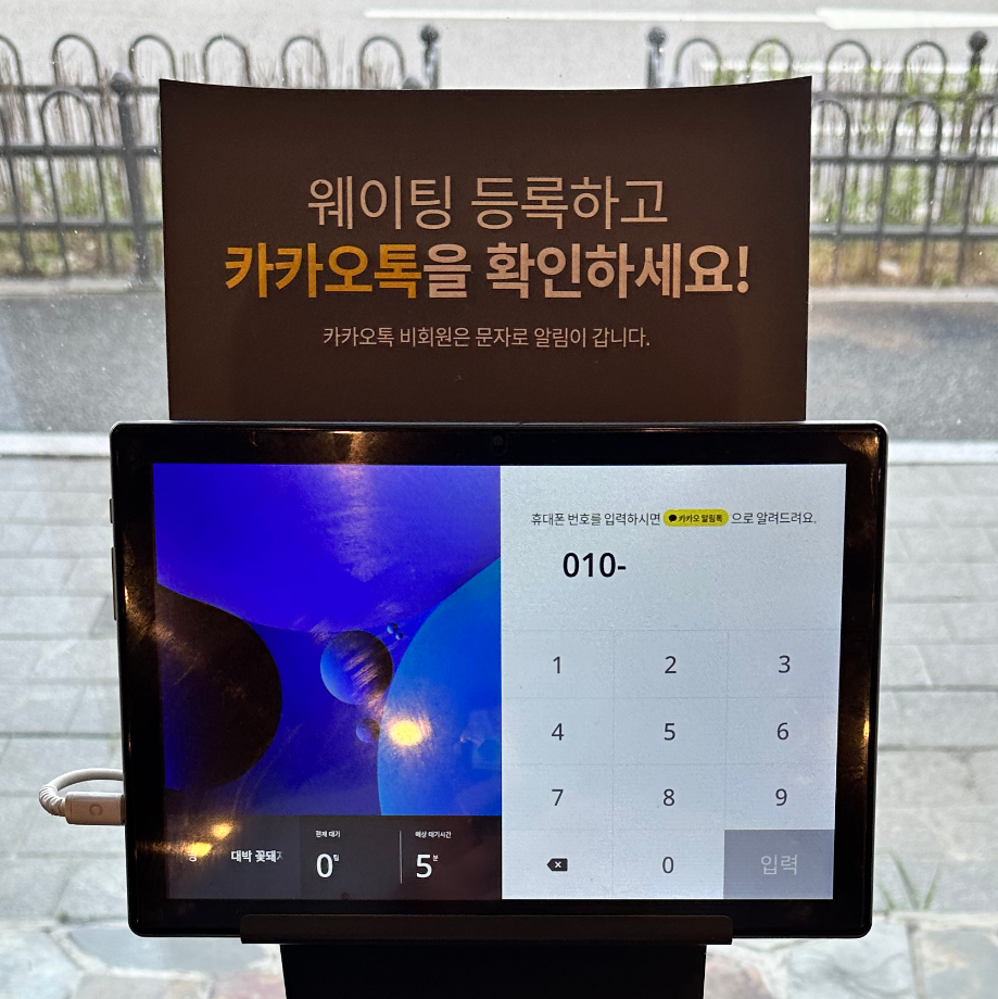 대박 꽃돼지 정육식당