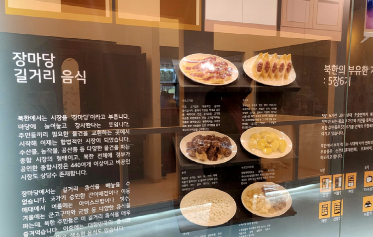 강화 평화전망대