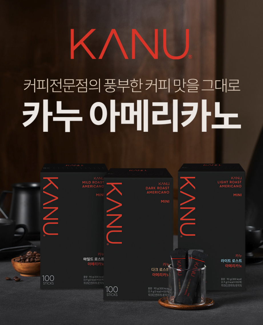 카누 미니 마일드 아메리카노