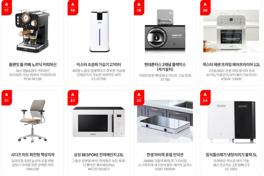  갤럭시 플립 5 