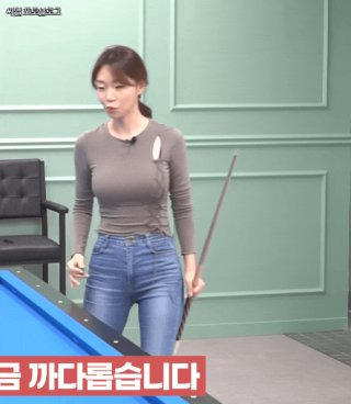 김보라 당구선수