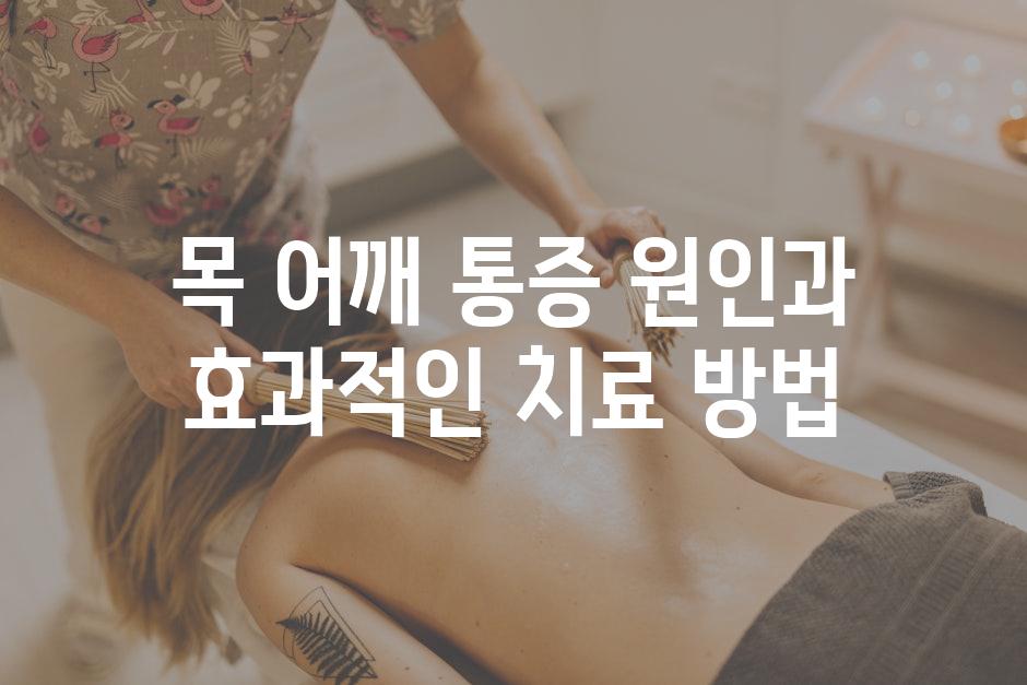 Physiotherapy 2