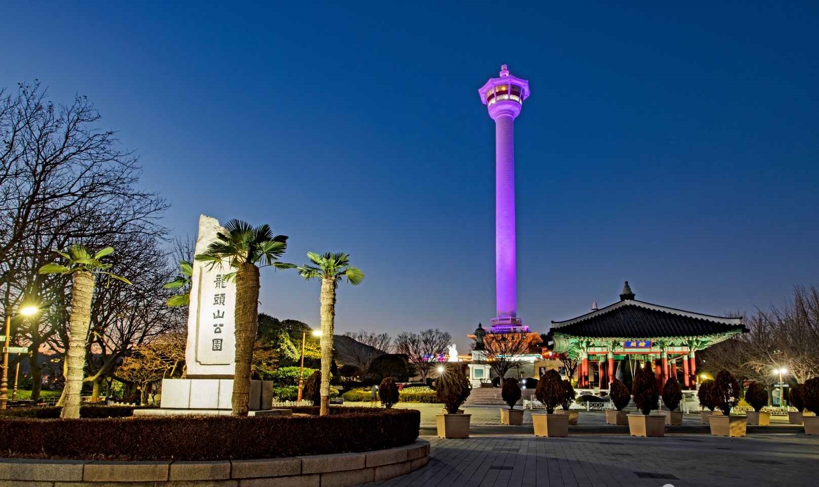 용두산공원 부산타워