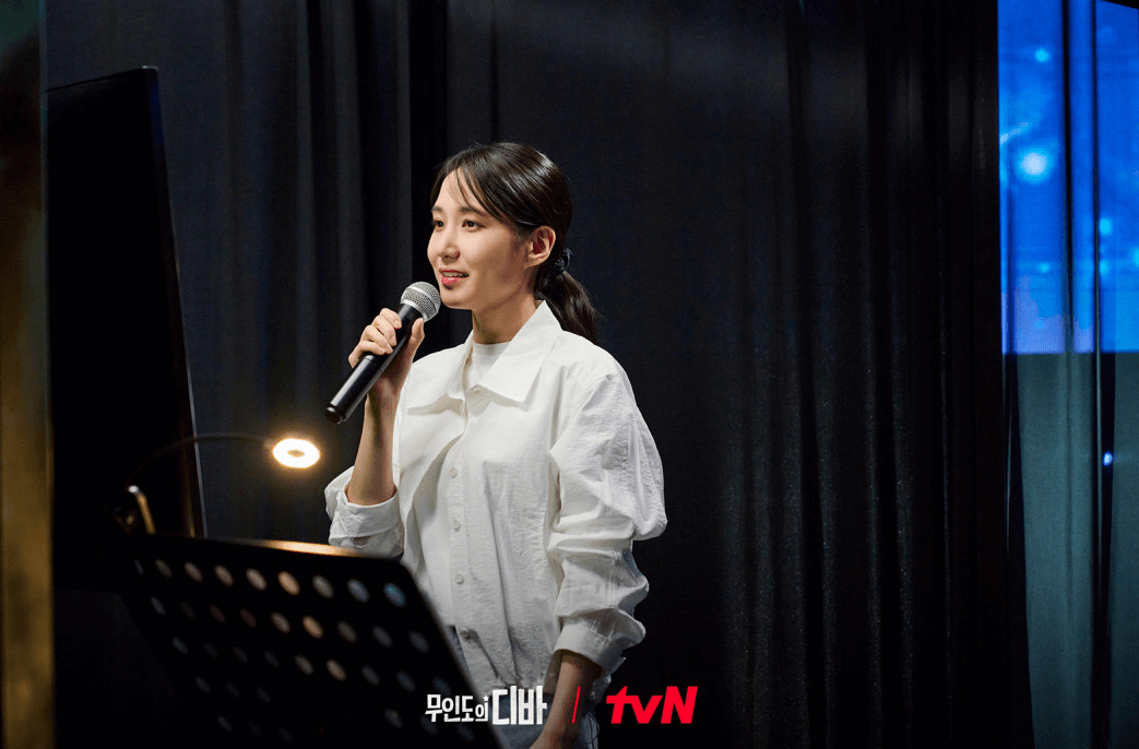 목하의 노래