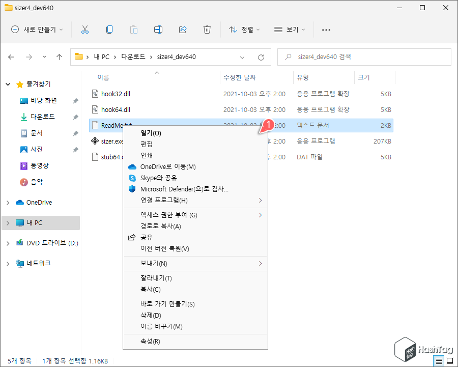 Classic Context Menu