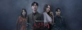 백번의 추억 몇부작 회차정보에 대한 정리_10