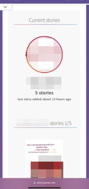 인스타 몰래 보기7