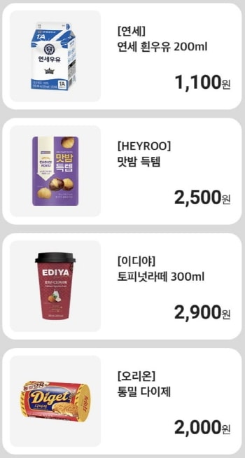 밤 티라미수 사전 예약 방법(흑백 요리사 나폴리 맛피아)