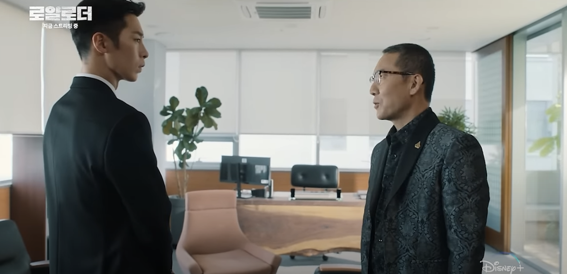 디즈니 플러스 드라마 로얄로더 3 4화 줄거리