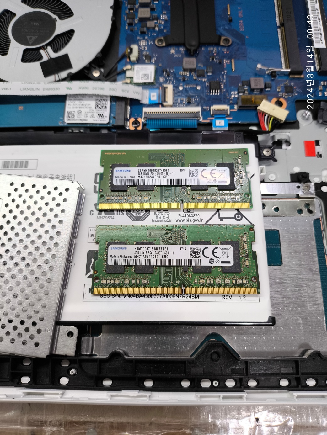 삼성 DDR4 4GB 메모리 추가