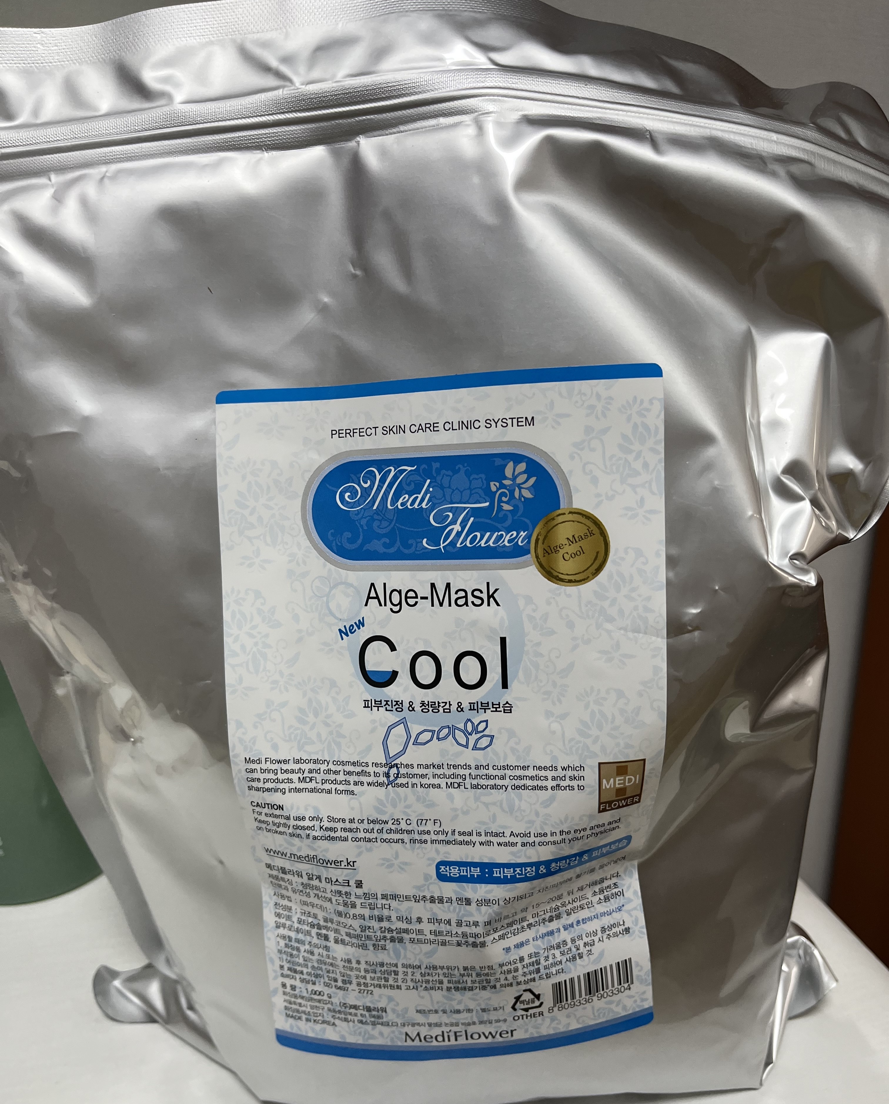 모델링팩1kg
