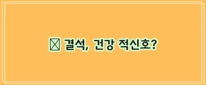 강아지 결석 사료 건강한 강아지를 위해 꼭 선택하세요