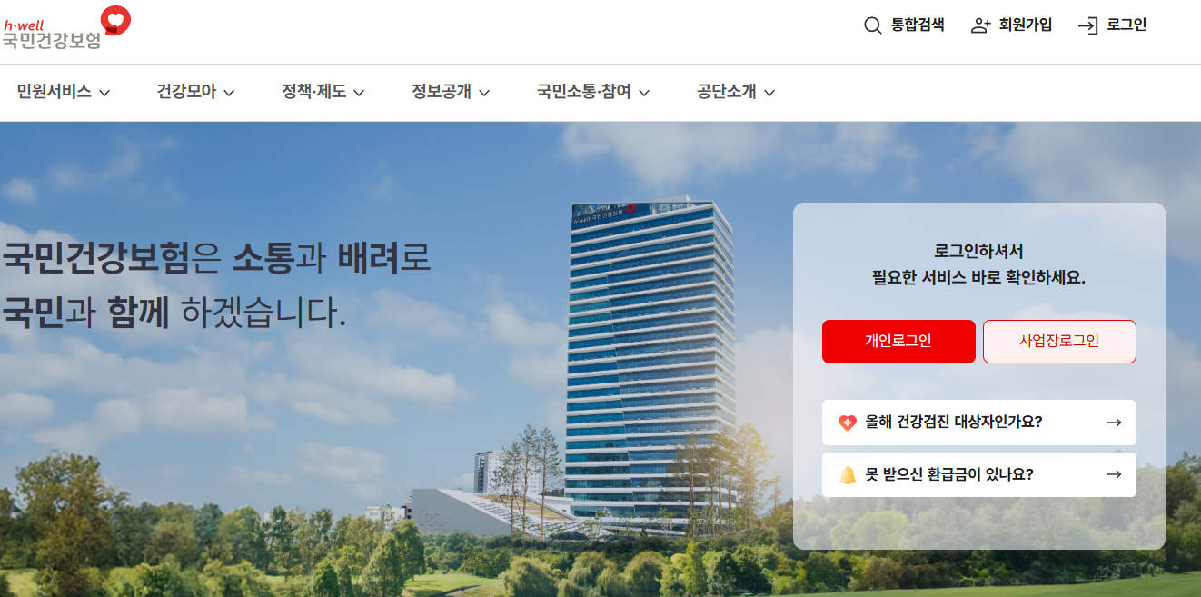 2025 소득 상위 10% 기준, 나는 해당될까?