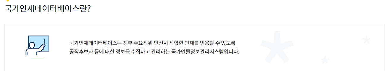 기대 효과와 긍정적 전망