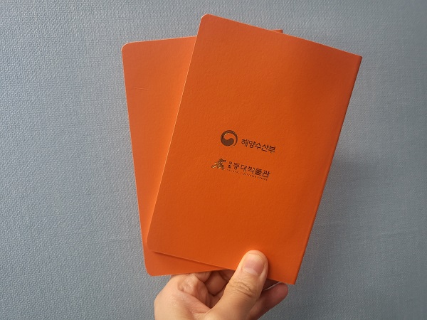 풍요의 등대 여권