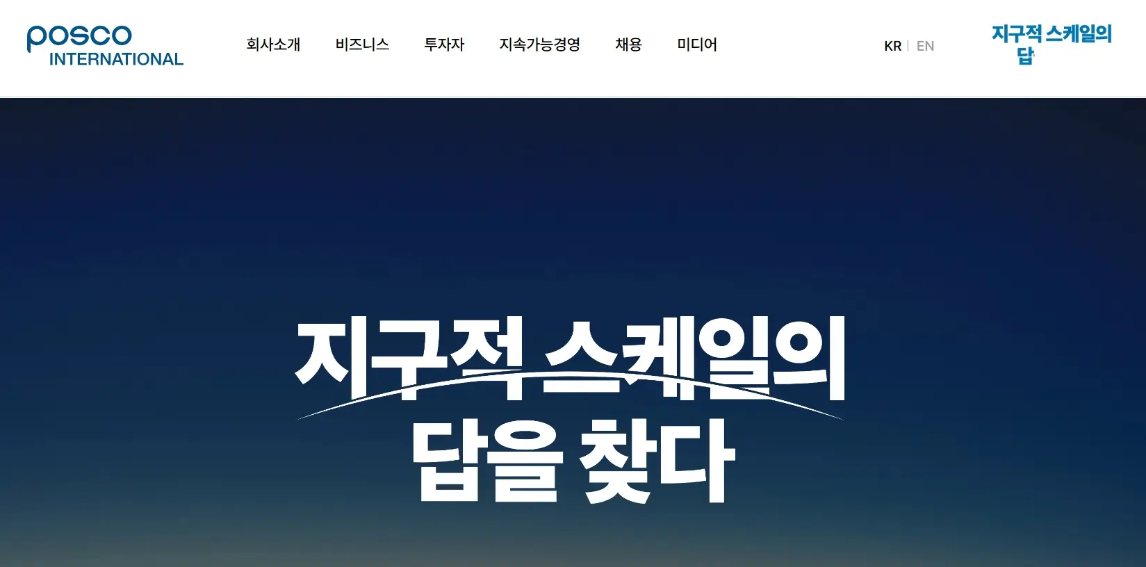 가스 관련주 천연가스 개발