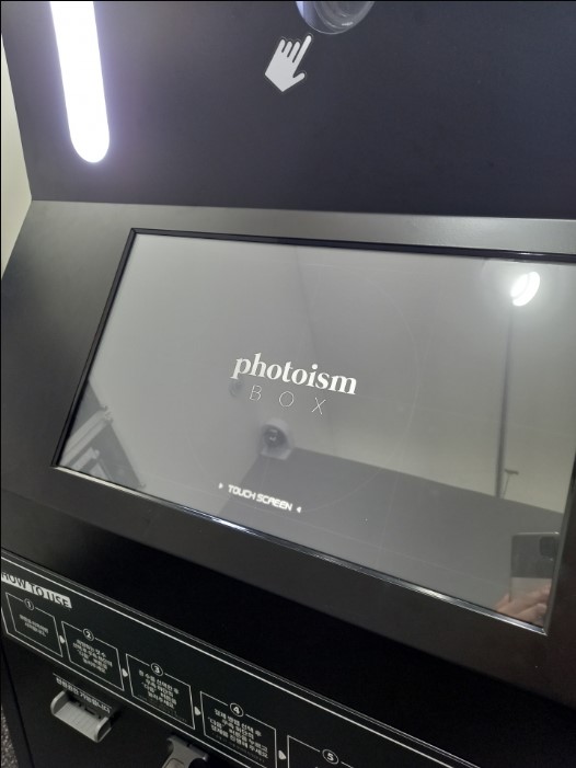 포토이즘 박스 기계 예시