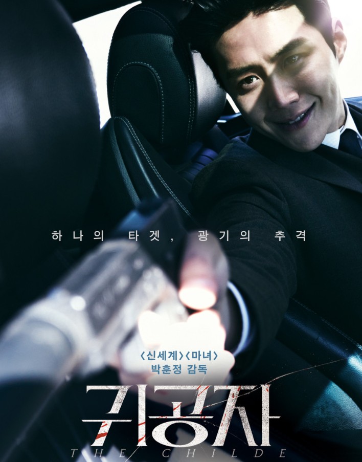 설날 특선영화 2025 편성표