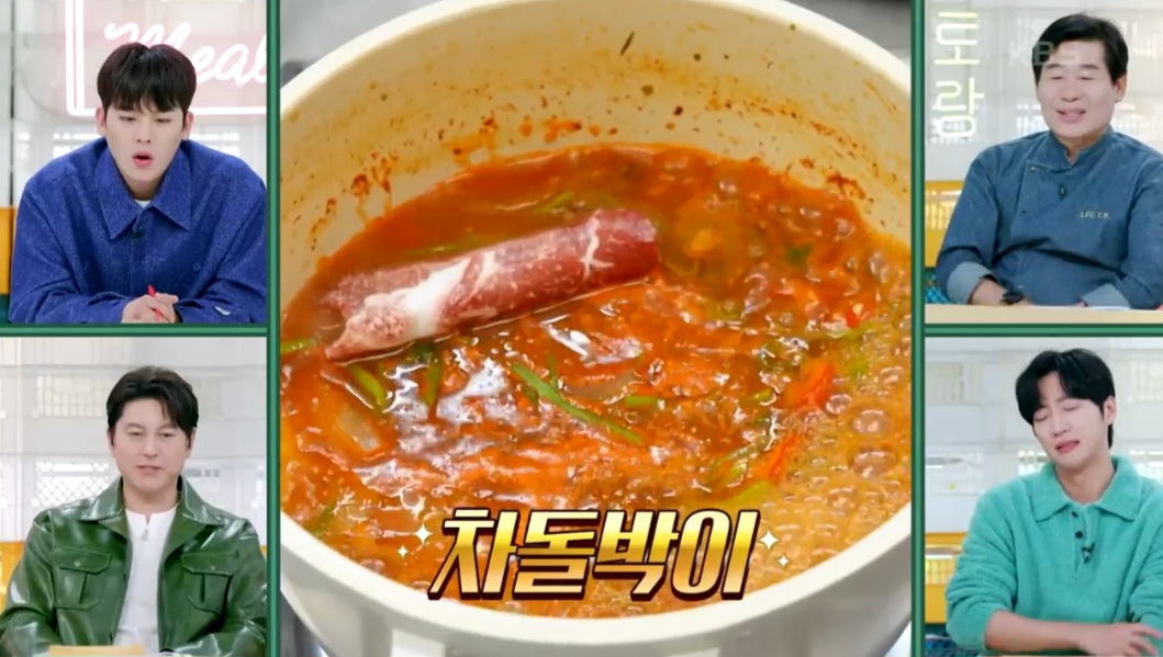 얼큰 제비 만드는 법