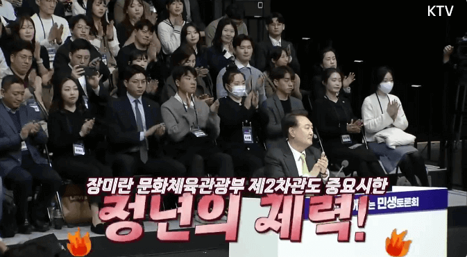 청년정책지원토론