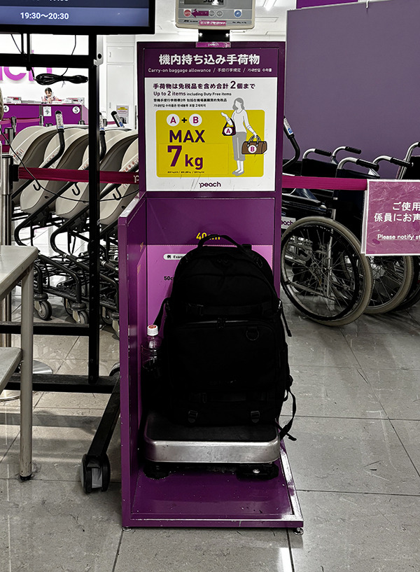 피치항공 수하물 규정 및 체크인 방법