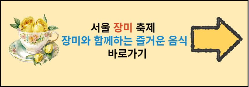 ์์ธ์ฅ๋ฏธ์ถ์ -์์์ ์ฐธ์ฌ-๋ฐ๋ก๊ฐ๊ธฐ