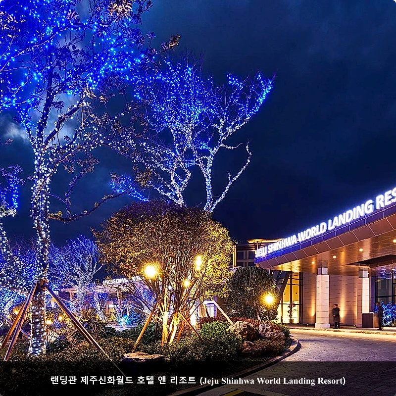 랜딩관 제주신화월드 호텔 앤 리조트 (Jeju Shinhwa World Landing Resort)_4