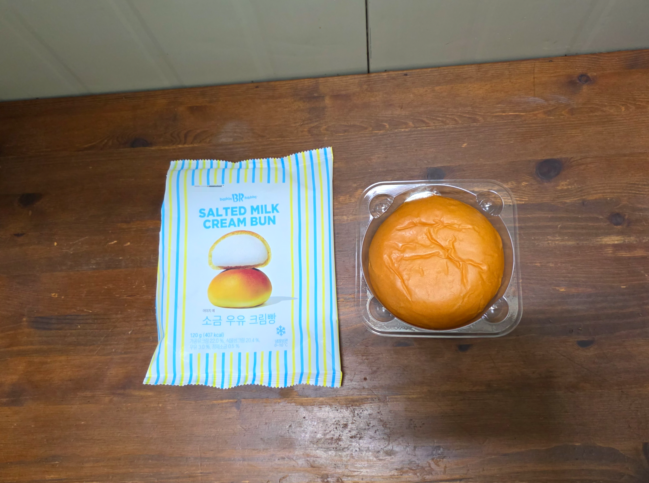 gs25배스킨라빈스소금우유크림빵