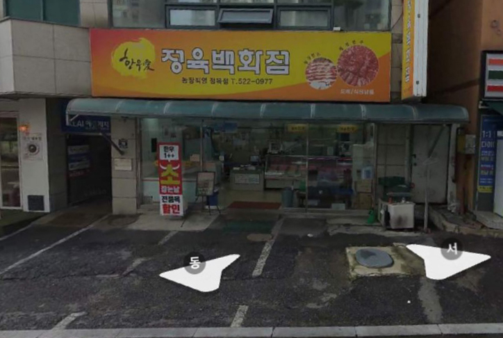 부평한우애_정육백화점_06