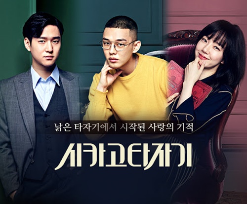 넷플릭스 드라마 추천