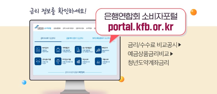 청년도약계좌 대학생 가입조건