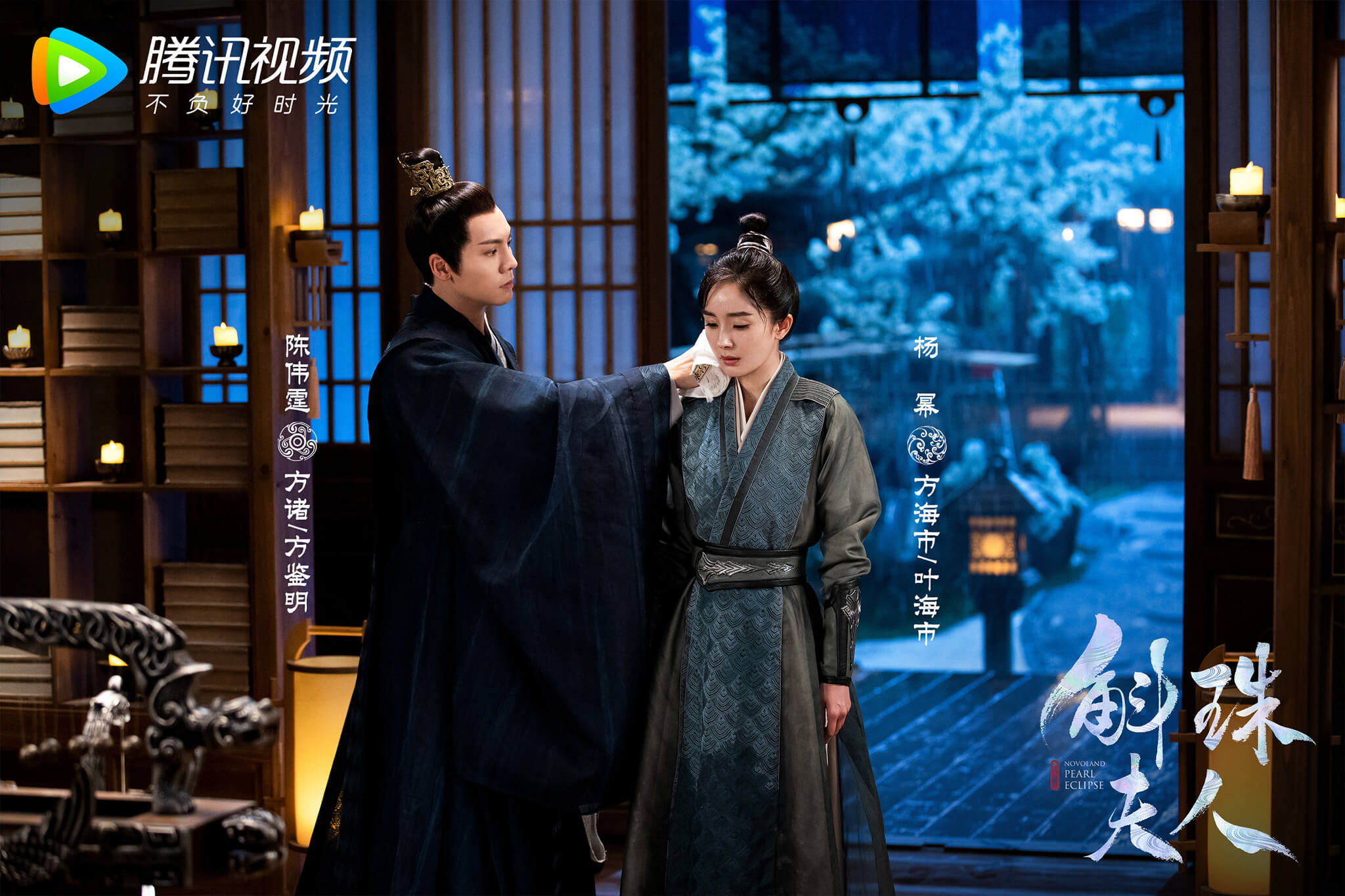 곡주부인: 진주를 바친 여인