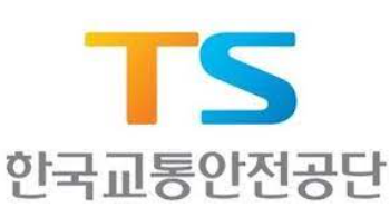 한국교통안전공단 배움터