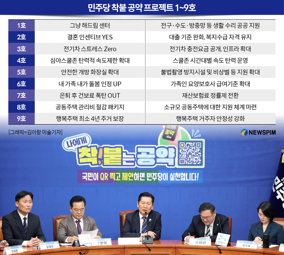본문 참고 이미지 1