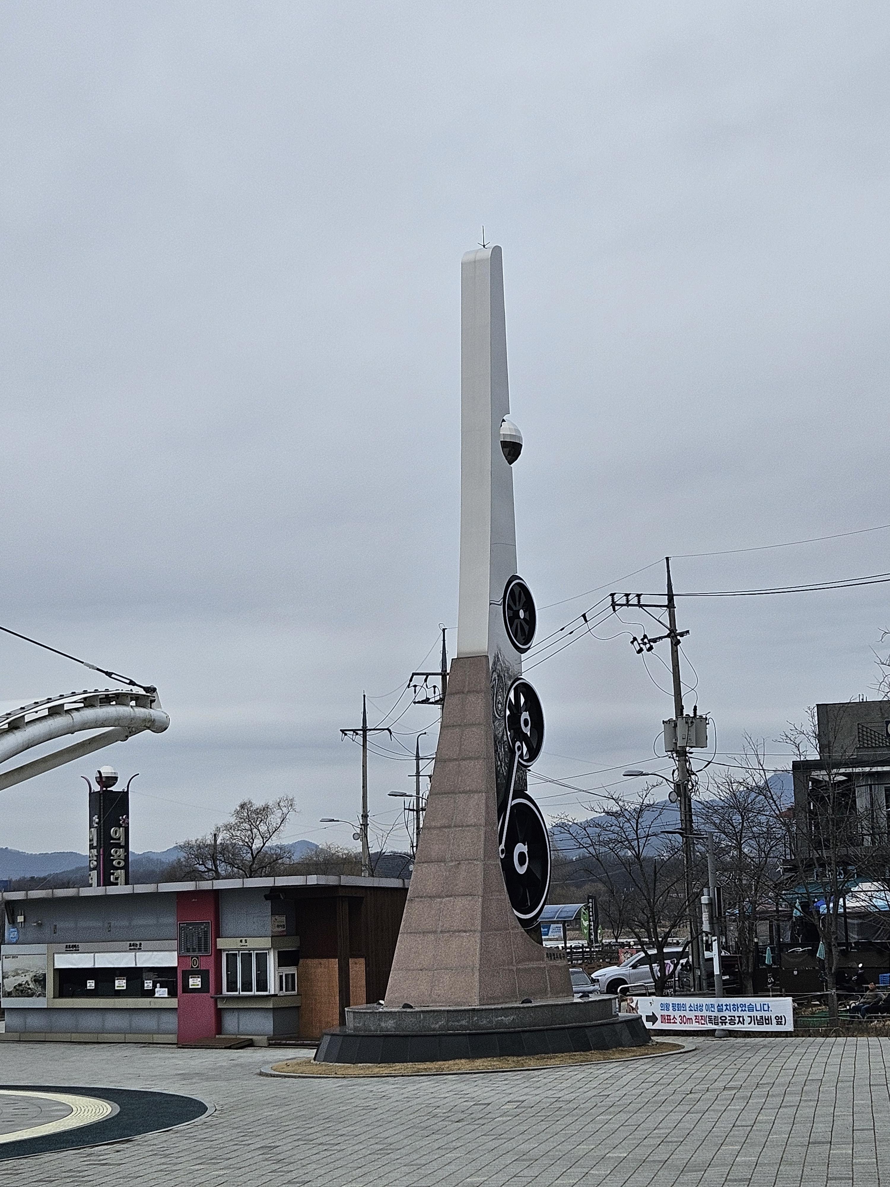 레일바이크 광장 건축물