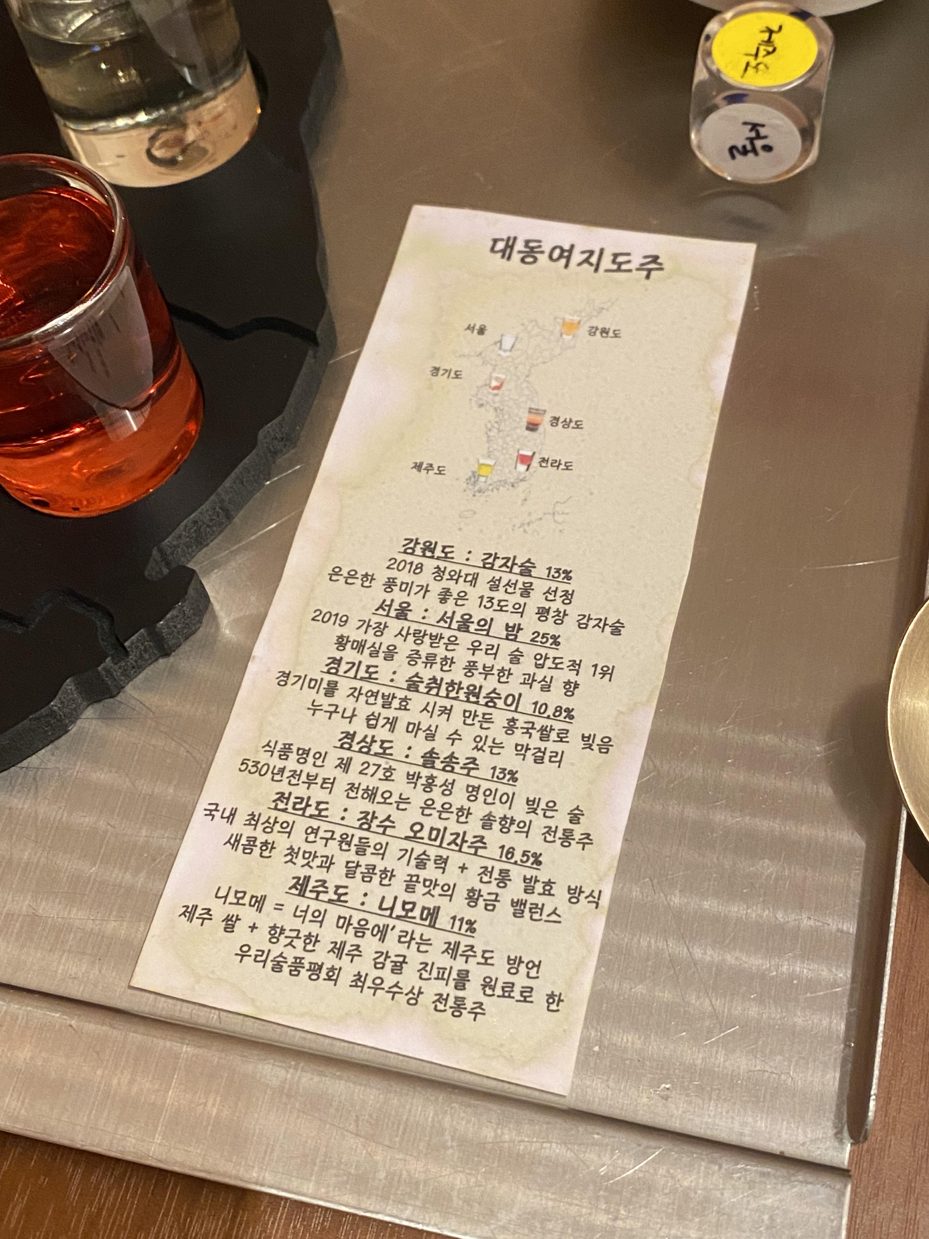 1박2일전주여행코스추천