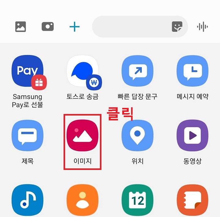 아래에 여러 메뉴 보임