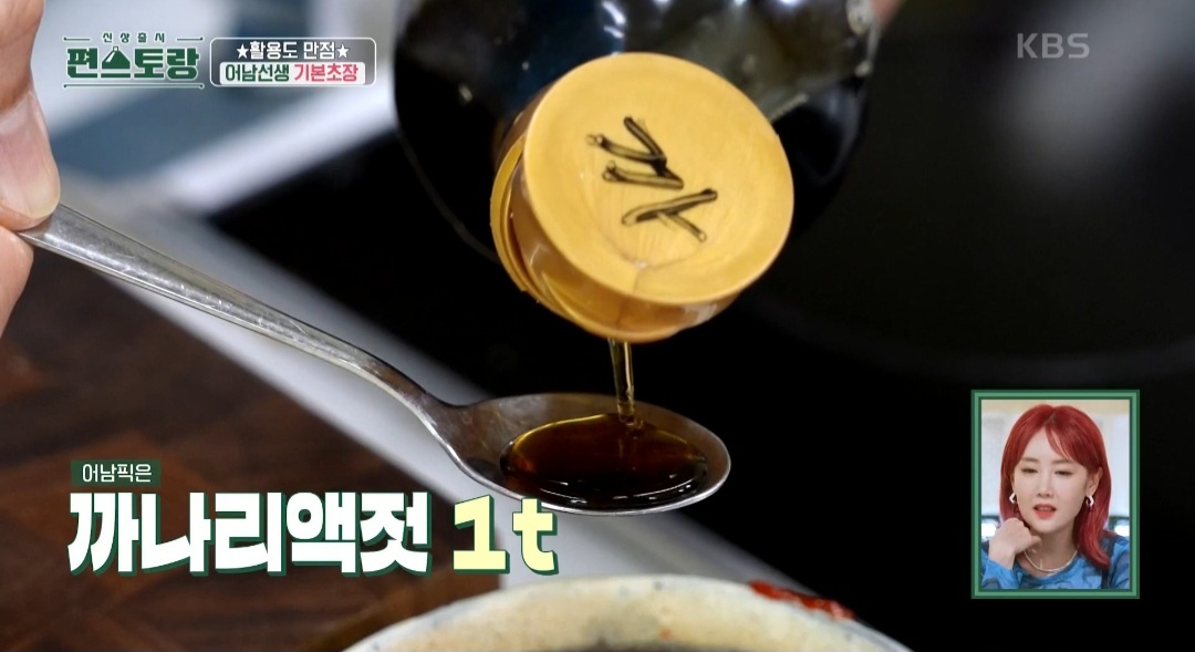 골뱅이소면만들기