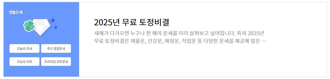 설날 특선영화