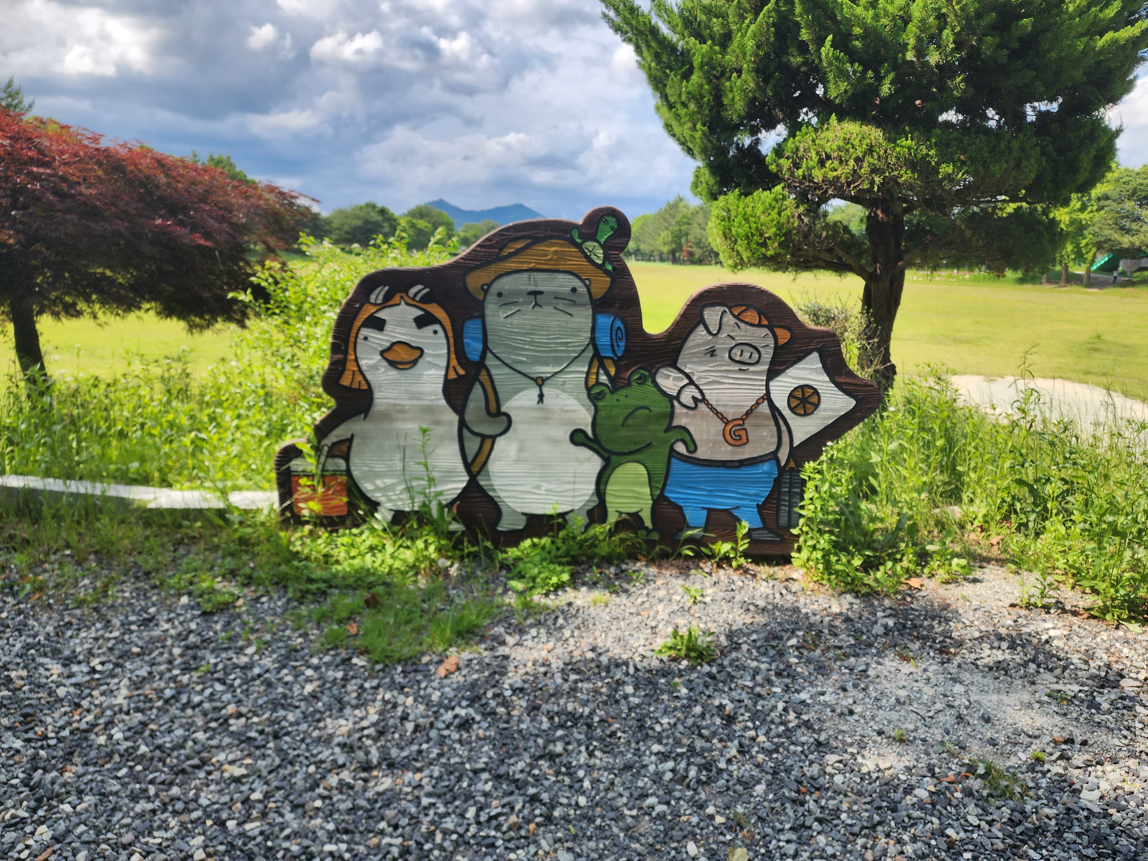 송산 공원 포토존