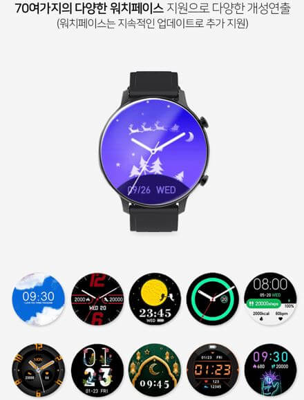 스마트워치 추천