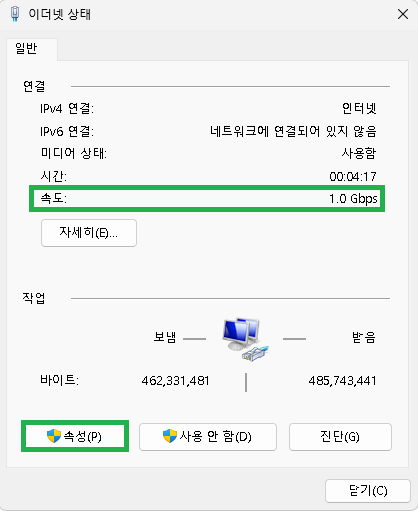 설정