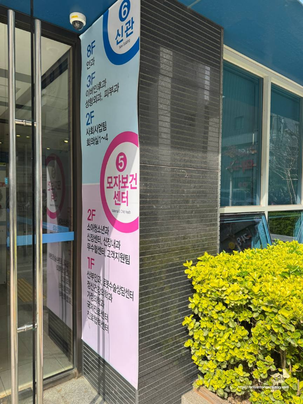 순천향대학교 별관 3층 피부과