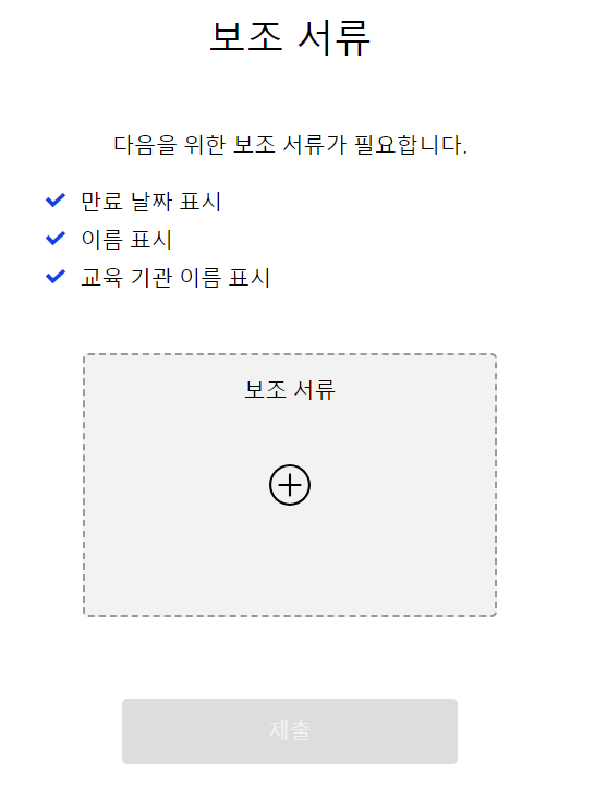 2024 애플 신학기 프로모션 학생 할인
