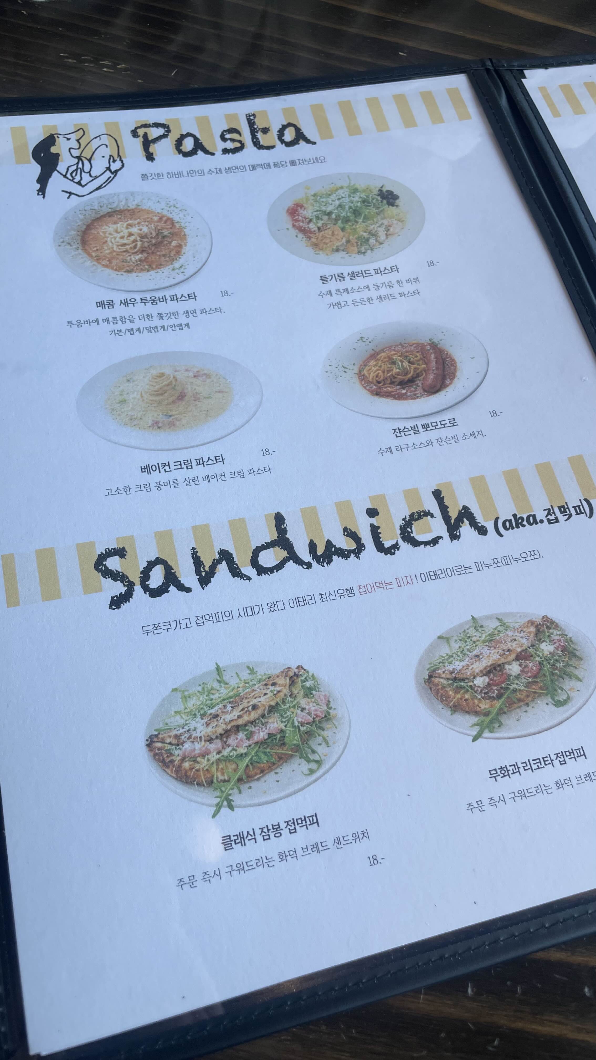 기장 카페 하바나 오션뷰