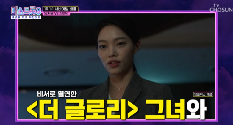 티비자막글-머리묶은여성의모습