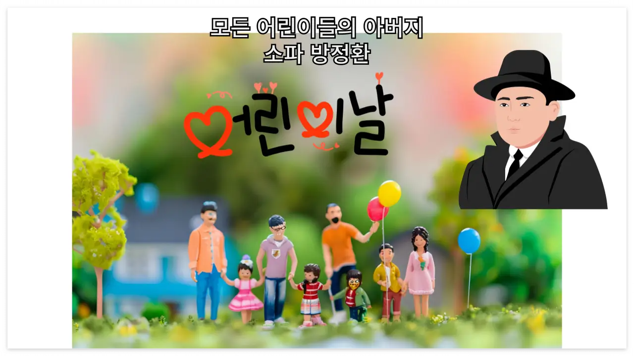 온양 방씨 이미지