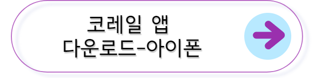 ktx 예매