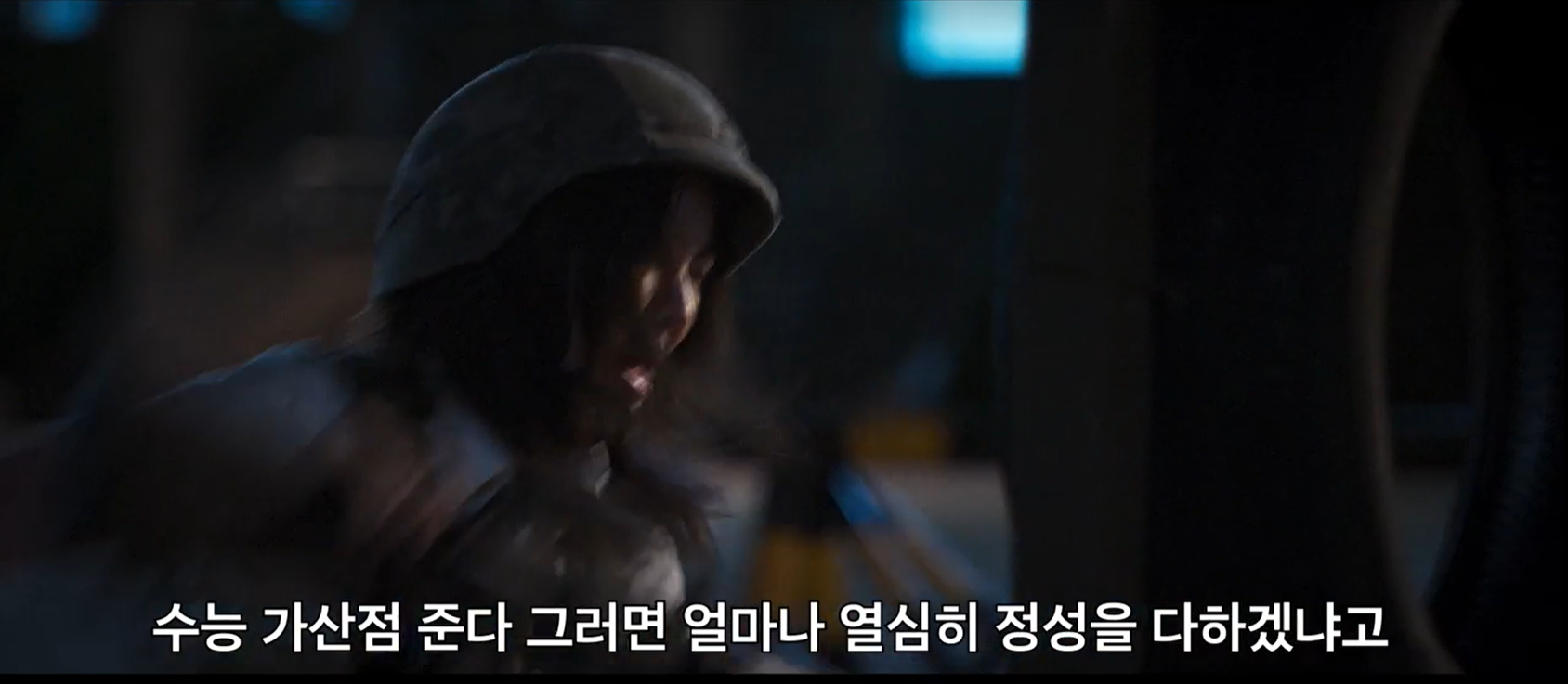 방과 후 전쟁활동